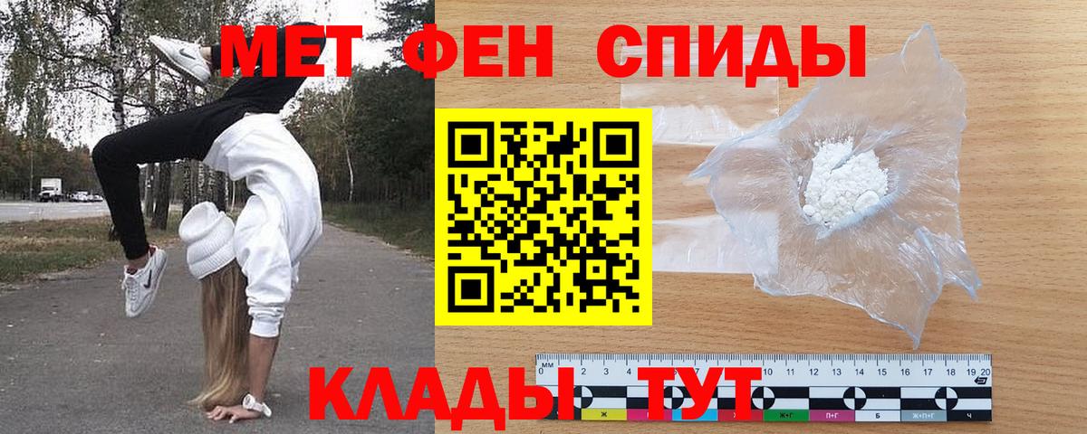 Амфетамин 97% Сергиев Посад
