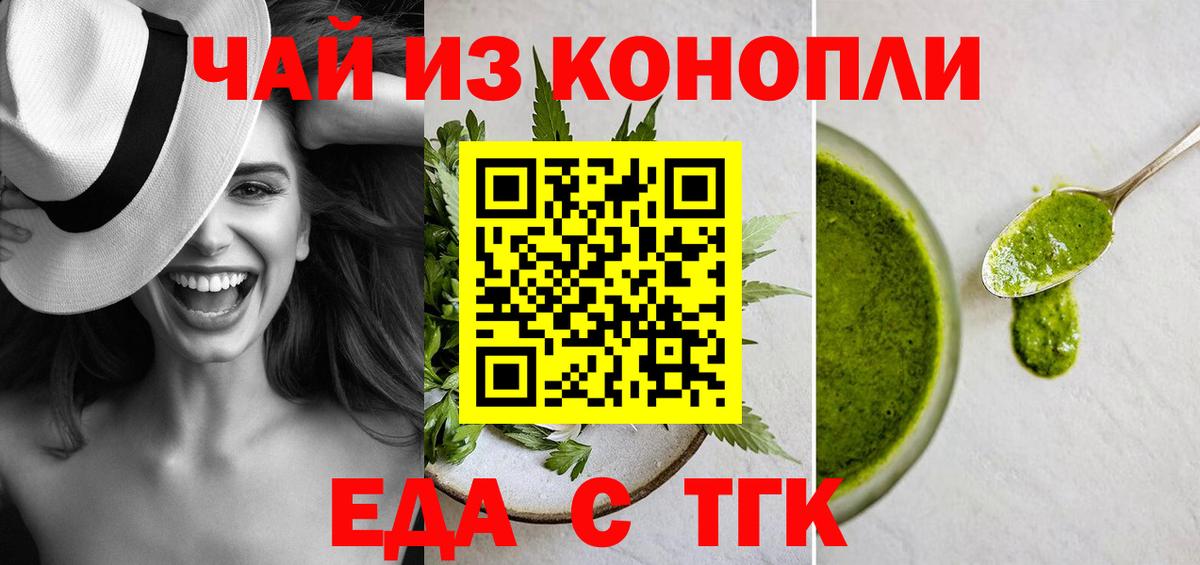 Canna-Cookies марихуана  Вход с VPN  Сергиев Посад 