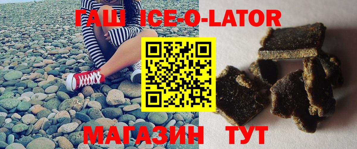 Сергиев Посад  ГАШИШ  Вход с VPN  Гашиш hashish  Гашиш гашик 