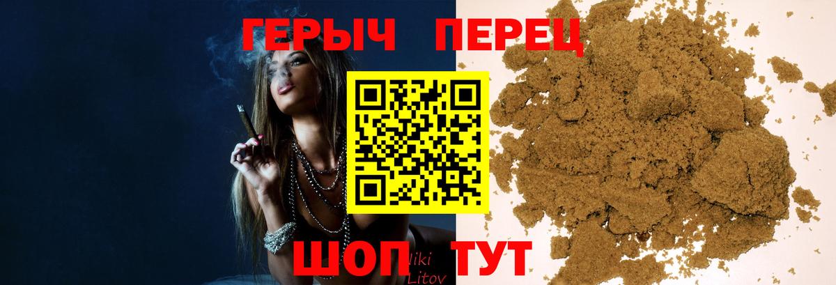 Героин Афган Сергиев Посад
