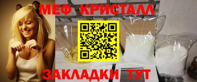 мефедрон Бузулук