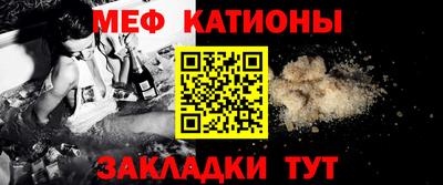 крисы Бугуруслан