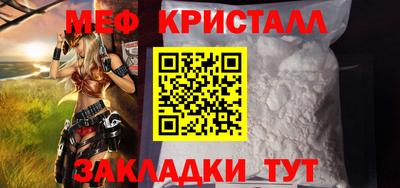 мефедрон Бузулук
