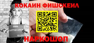 мефедрон Бузулук