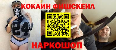 мефедрон Бузулук