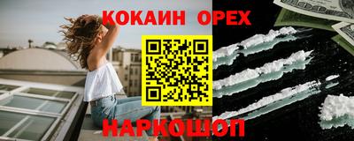 мефедрон Бузулук
