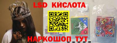 крисы Бугуруслан