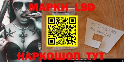 герыч Будённовск