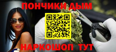 мефедрон Бузулук