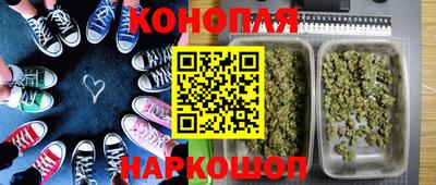 мефедрон Бузулук