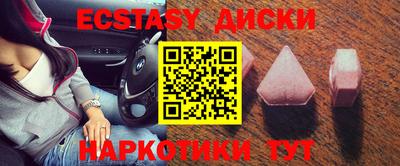 крисы Бугуруслан
