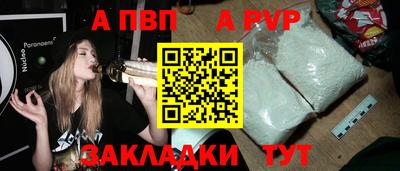герыч Будённовск