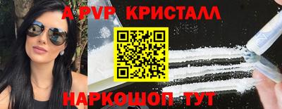 крисы Бугуруслан