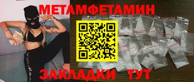 мефедрон Бузулук