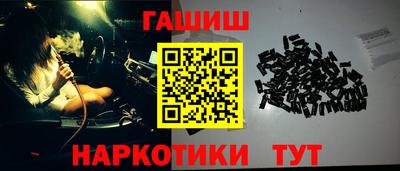 герыч Будённовск