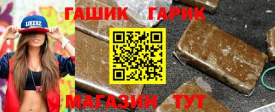 герыч Будённовск