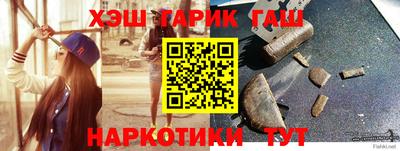 крисы Бугуруслан