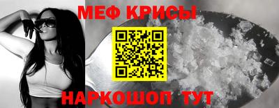 крисы Бугуруслан