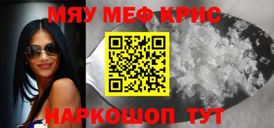 крисы Бугуруслан