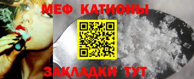 мефедрон Бузулук