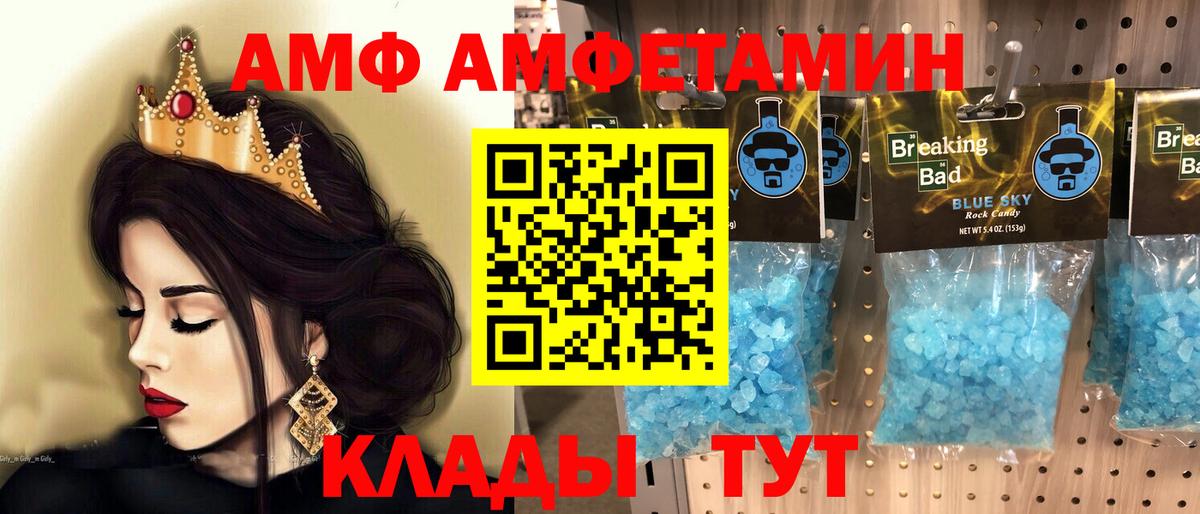 Первитин Декстрометамфетамин 99.9% Сергиев Посад