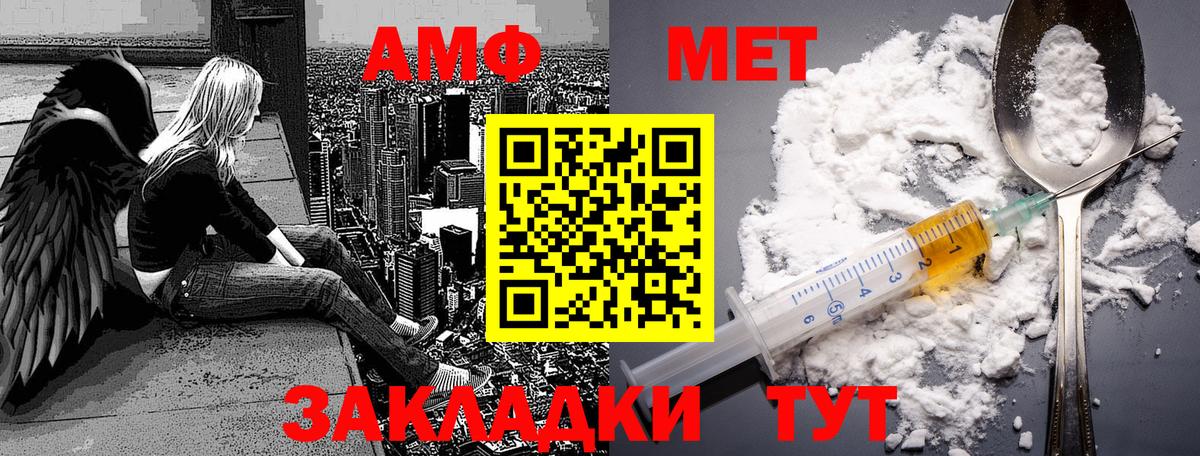 Сергиев Посад  Метамфетамин пудра  Вход с VPN 