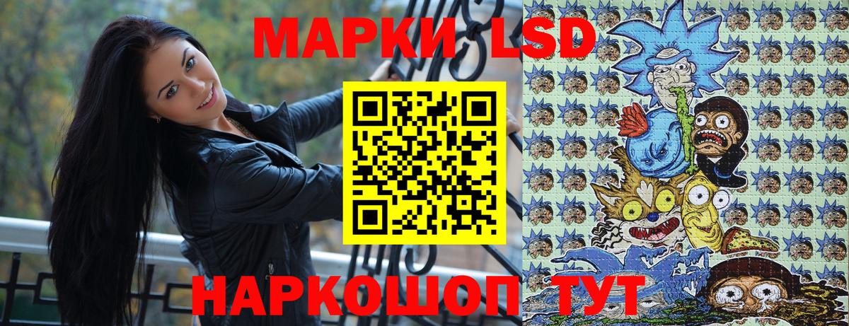 Марки NBOMe 1,5мг Сергиев Посад
