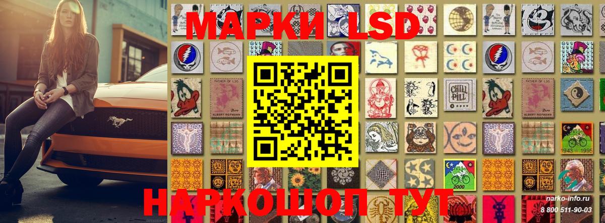 Сергиев Посад  Марки 25I-NBOMe 1,5мг  Вход с VPN 