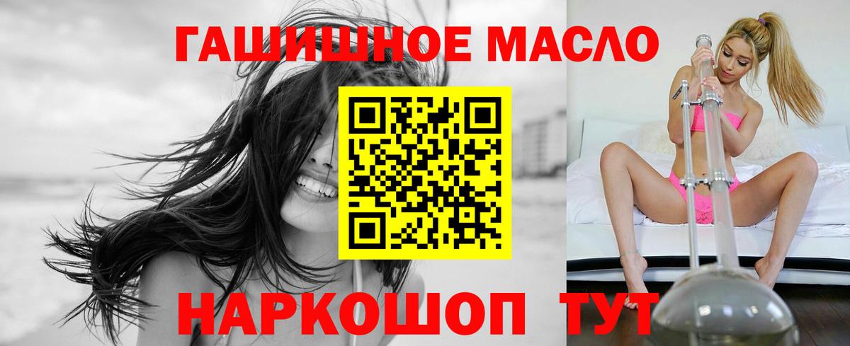 ТГК вейп с тгк Сергиев Посад
